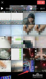 头条的视频按时间排序,精彩瞬间按序呈现】